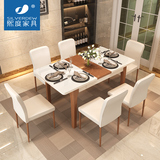 熙度 现代简约钢化玻璃餐桌椅组合六人 小户型可伸缩折叠餐台饭桌