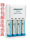 品胜充电电池套装5号2200毫安快易充电器4节可充电池套装特价包邮