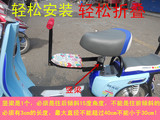 中国梦专用座新款包邮正品电动车儿童前置座椅踏板车宝宝安全座椅