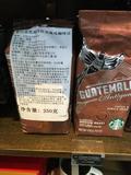 Starbucks星巴克250g危地马拉安地瓜咖啡豆