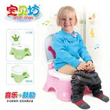 宝宝音乐马桶婴儿坐便器便携式嘘嘘乐如厕训练多功能洗手间踏脚凳