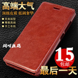 红米note2note3手机壳套真皮2a保护套 小米5 4c 2s4s手机套翻盖式