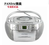 PANDA/熊猫 CD-103CD机面包机收录机磁带播放机录音机播放器便携