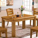 包邮 中式实木餐桌楠木餐桌+餐椅组合6人中小户型长方形餐台 餐桌