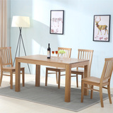 龙森 日式家具餐桌环保实木餐桌 白橡木餐桌全实木日式简约饭桌