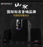 Sansui/山水11A多媒体电脑音箱 低音炮笔记本音响2.0 无线蓝牙版