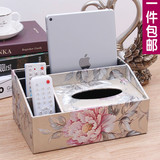 【天天特价】欧式多功能创意皮革纸巾盒抽纸盒茶几桌面杂物收纳盒