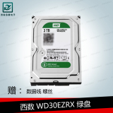 WD/西部数据 WD30EZRX 西数3Tb台式机械硬盘绿盘 赠数据线 螺丝