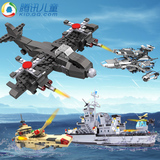 飞船军事部队益智拼装组装玩具飞机模型男孩乐高式积木-航母