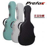 正品 Prefox CA101 39寸 40寸41寸民谣吉他箱古典吉他箱琴盒琴箱