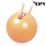 加厚正品羊角球大号羊角跳跳球充气玩具儿童羊角球健身球包邮