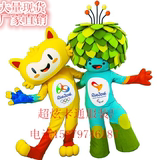 定做2016年里约奥运会吉祥物 维尼修斯 汤姆 卡通行走人偶服装
