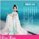 2016新款可儿娃娃古典中国神话民族风正品龙女古装仙子芭比娃娃