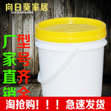向日葵pp塑料桶带盖果酱甜面酱机油涂料油漆包装桶1L2升3kg5批发