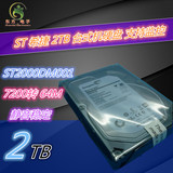 全新ST 希捷2T台式机硬盘ST2000DM001 2TB sata3串口监控录像硬盘