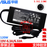 原装ASUS华硕K53SV N43SM N46VZ N53SN笔记本充电源适配器线120W