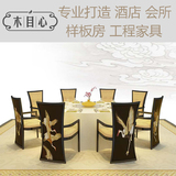 新中式实木餐椅 现代古典酒店会所创意布艺休闲洽谈靠背椅子家具
