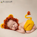 新生儿百天儿童摄影服装毛线手工编织婴儿服饰拍照服饰小狮子造型
