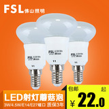 佛山照明 LED反射灯泡 R63蘑菇灯E27螺口R50通用浴霸灯泡E14螺口