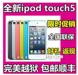 Apple/苹果 iPod touch5 16G itouch5  mp4播放器 正品 国行 包邮