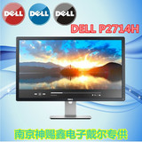 Dell/戴尔显示器 P2714H 27寸IPS+LED 四代红蜘蛛校色 包完美屏