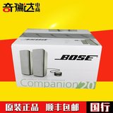 BOSE Companion 20 多媒体扬声器系统 电脑 c20音箱 2.0音响 国行