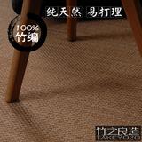 日式天然竹编客厅卧室地毯凉席竹制飘窗垫榻榻米地垫定制出口日本