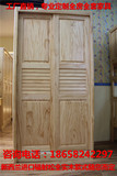 上海定做定制全实木松木家具移门两门衣柜吊柜顶柜壁柜储物柜开门