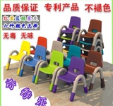 奇特乐早教培训中心幼儿童豪华型塑料靠背椅子环保塑料幼儿园桌椅