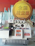 台湾金田工业包缝机JA747/757拷边机/电动锁边机