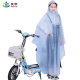 斐雨雨具透明雨衣电动车自行车电瓶车时尚成人单人女士摩托车雨披