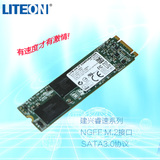 建兴/LITEON LGT-128M6G 128G M.2 NGFF SSD固态硬盘2280 SATA3