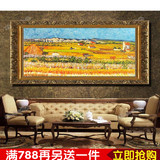 梵高丰收景象有框画装饰画油画客厅餐厅风景沙发家居墙画现代墙饰