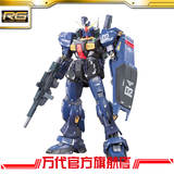 万代/BANDAI模型 1/144 RG RX-178敢达 Mk-Ⅱ TITANS Gundam