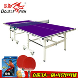 双鱼 儿启星E1/Q1 儿童乒乓球桌 家用迷你折叠移动式 小乒乓球台