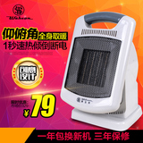 华生取暖器 迷你家用学生暖风机 办公节能省电取暖器小太阳电暖气
