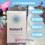 有现货澳洲Menevit男士爱乐维生育营养片提高精子质量受孕率90粒
