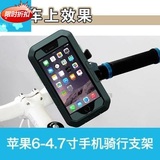 手机防水壳 iPhone5/5S/6/6plus自行车手机支架 山地车骑行装备