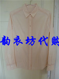哥弟/GIRDEAR女杏色长袖衬衫专柜正品代购1001-300494-138495
