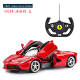 仿真塑料遥控汽车模型USB1:14法拉利拉法儿童玩具车