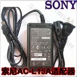 SONY索尼 摄像机电源适配器 电池直充 DSR-PD100A DV机充电器