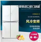 原装进口LG GR-M24FWCFL/B24FWSHL/M24FBHFL对开门变频无霜冰箱