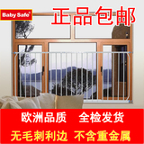babysafe儿童安全窗户防护栏不打孔高层飘窗阳台加长栏杆特价包邮