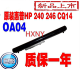 全新原装惠普HP 240 246 CQ14 CQ15 G2 G3 笔记本电池 OA04