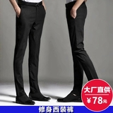 春季男士西裤修身型韩版小脚西装裤黑色青年职业商务休闲西服裤子