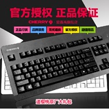 Cherry 樱桃 G80-3000 3494 机械键盘 原厂黑轴青轴茶轴红轴白轴