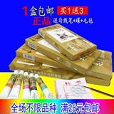 马利12ML中国画 国画颜料套装12色18色24色水墨画山水画颜料工具