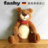 包邮 新世界代购 德国进口 FASHY泰迪熊卡通外套热水袋暖水袋6539