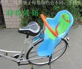 自行车儿童座椅 后置儿童坐椅子 山地车儿童座椅 加厚塑料