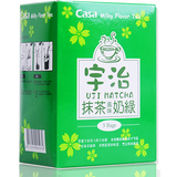 台湾进口 卡萨CASA奶茶粉 125g 宇治抹茶奶绿 5包入 冷热饮都好喝
